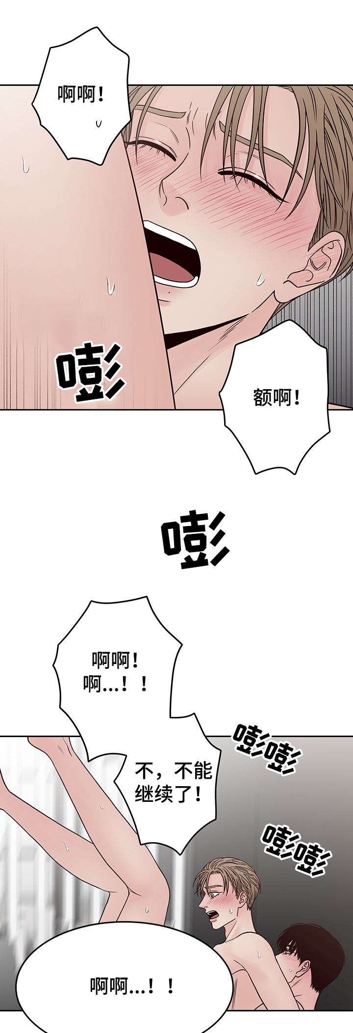 第46话10