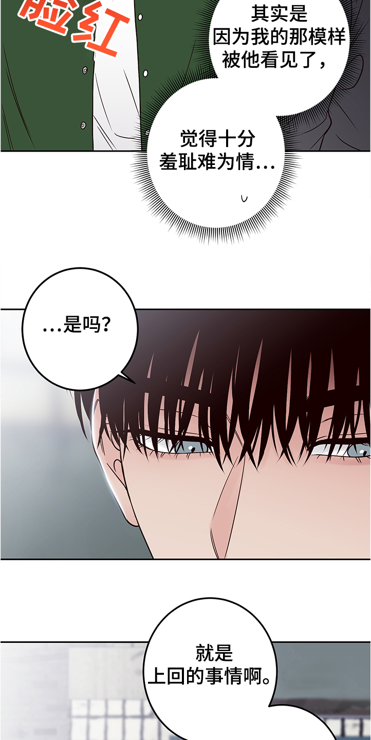 第49话31