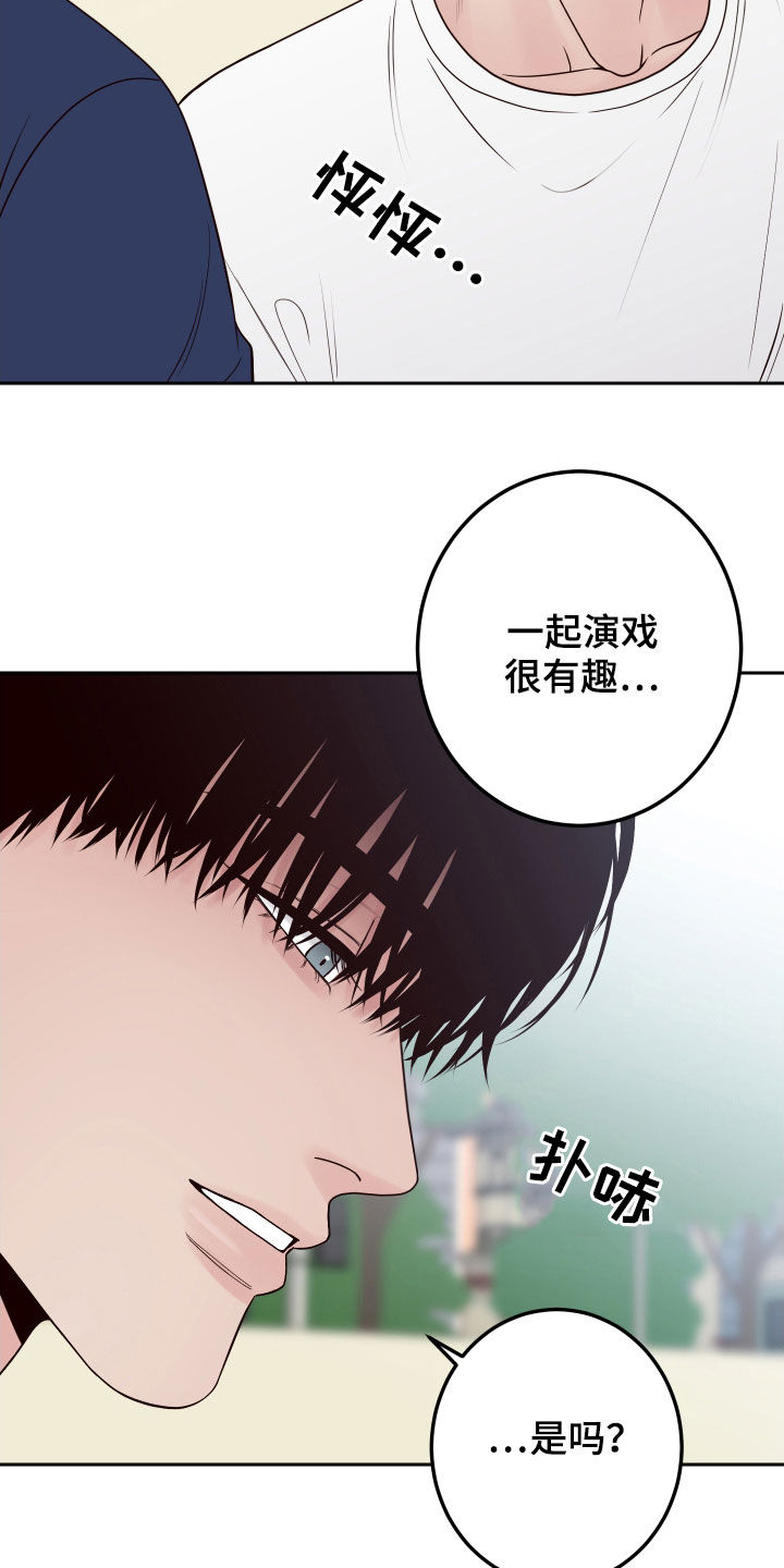 第58话19