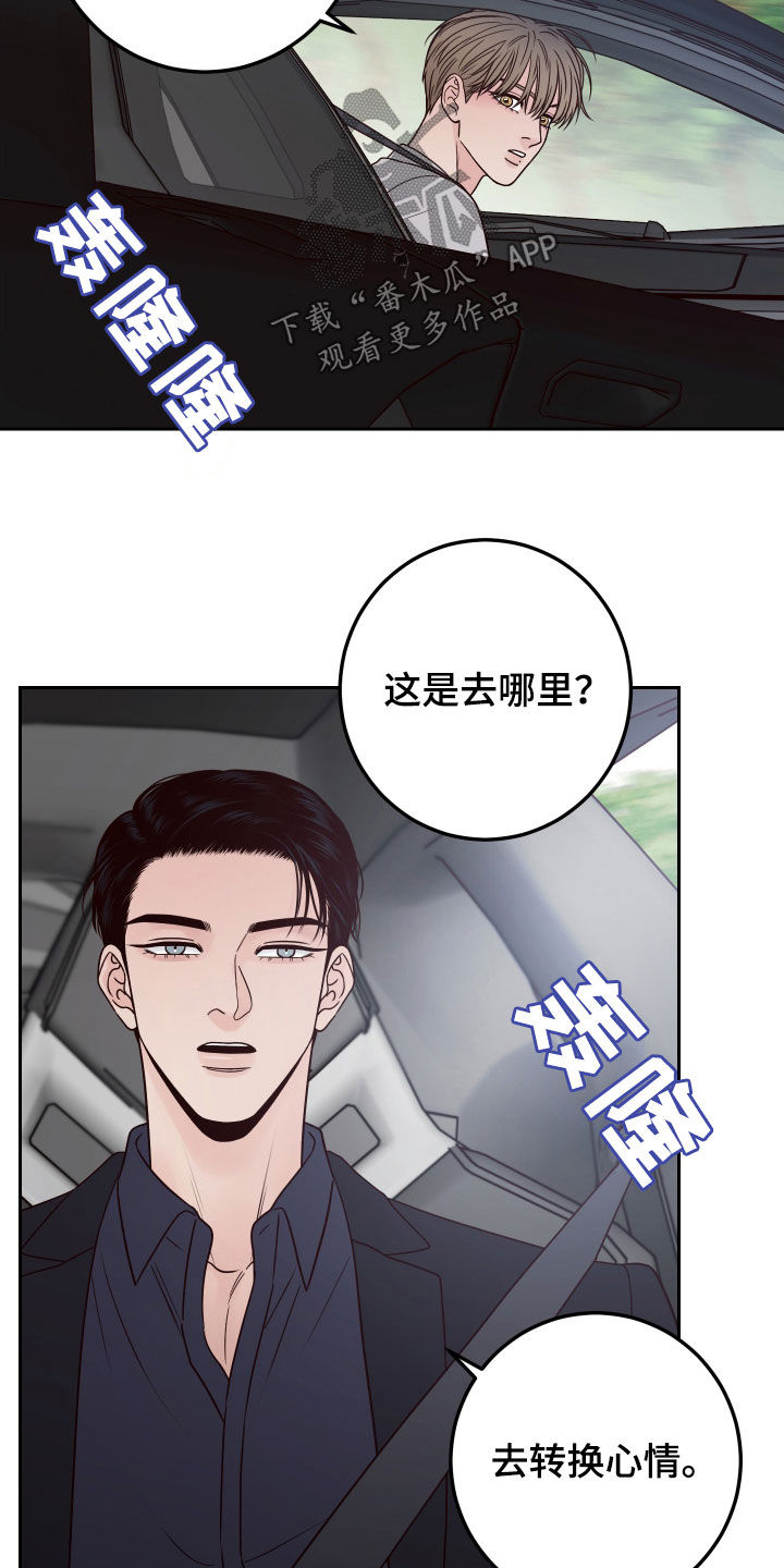 第64话2