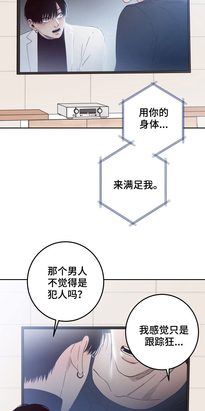 第66话17