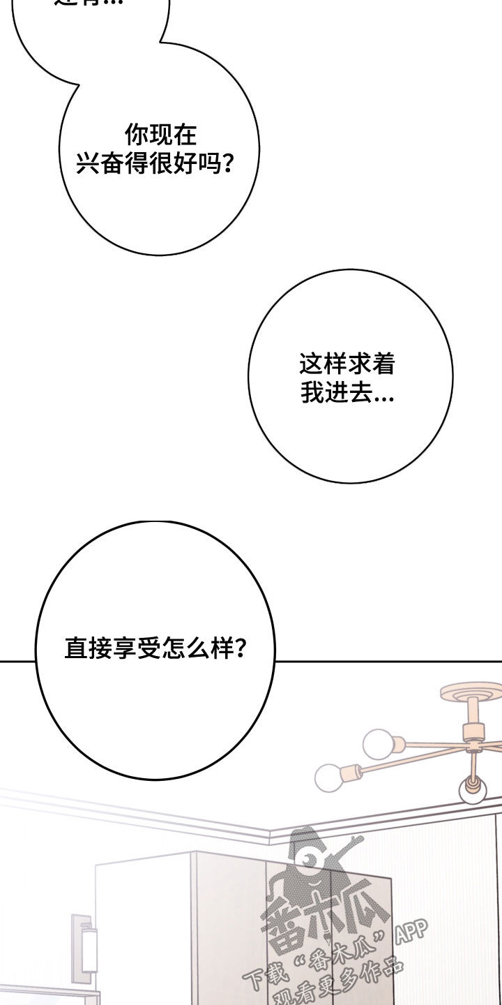 第74话10