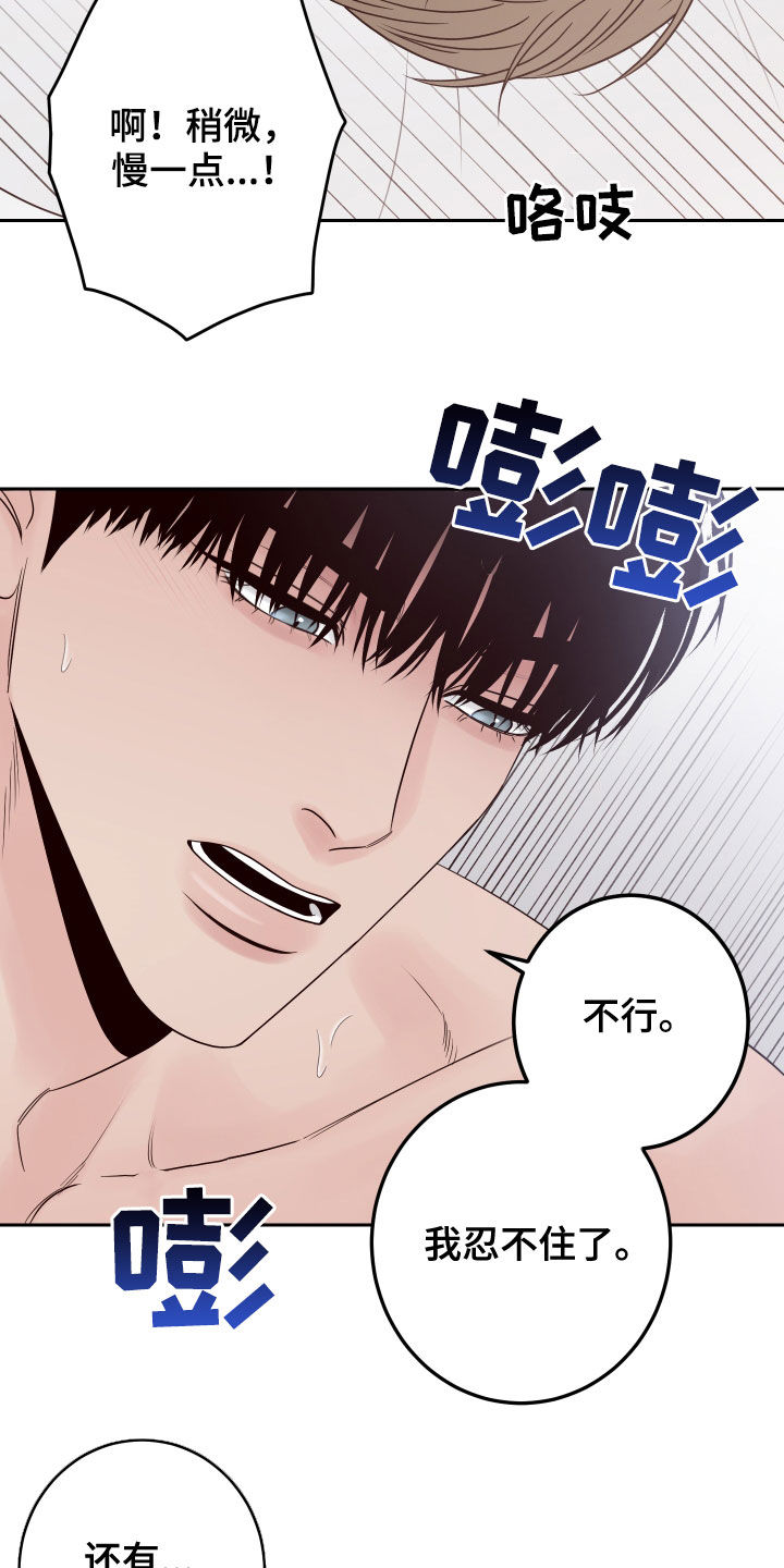 第74话9