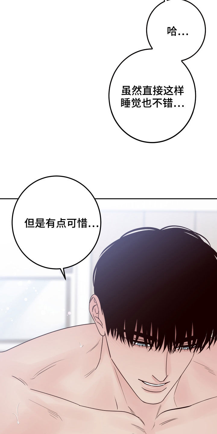 第75话13