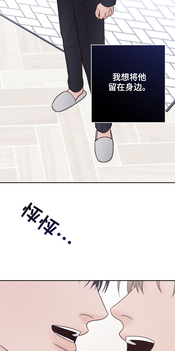 第76话20