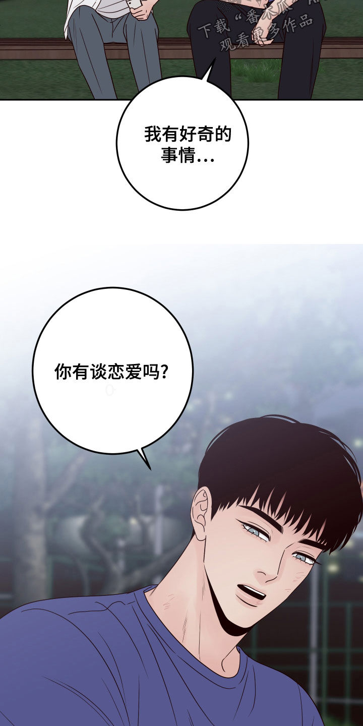 第84话14