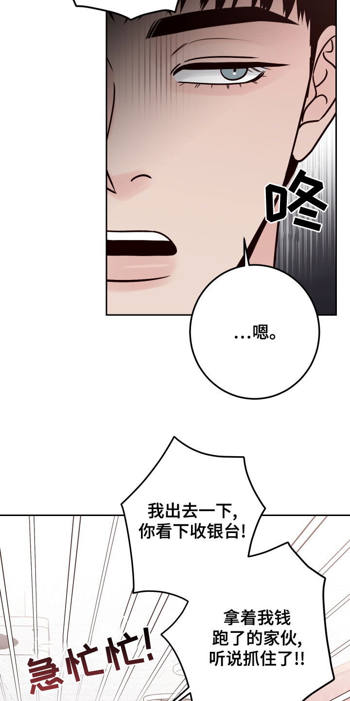 第85话8