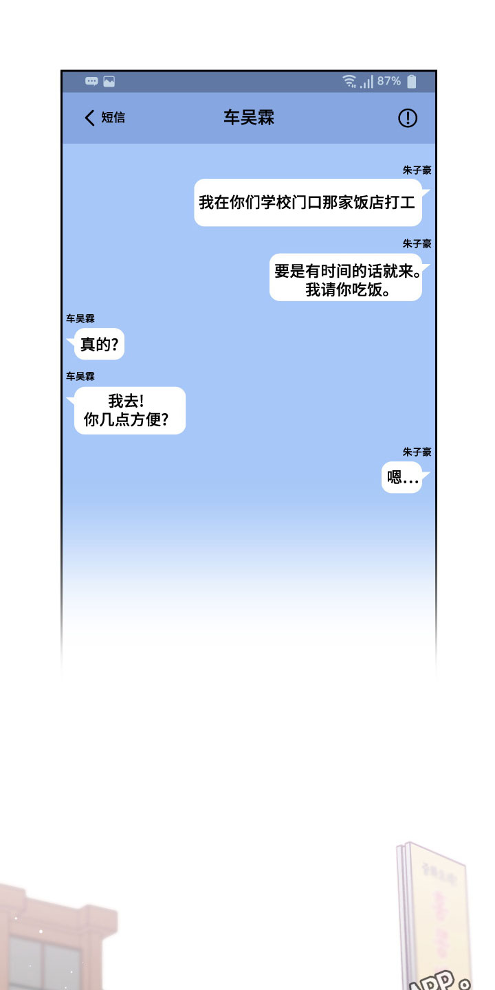 第85话0