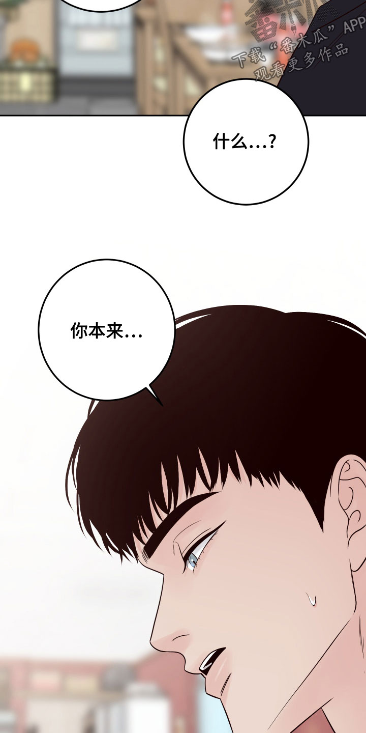 第85话21