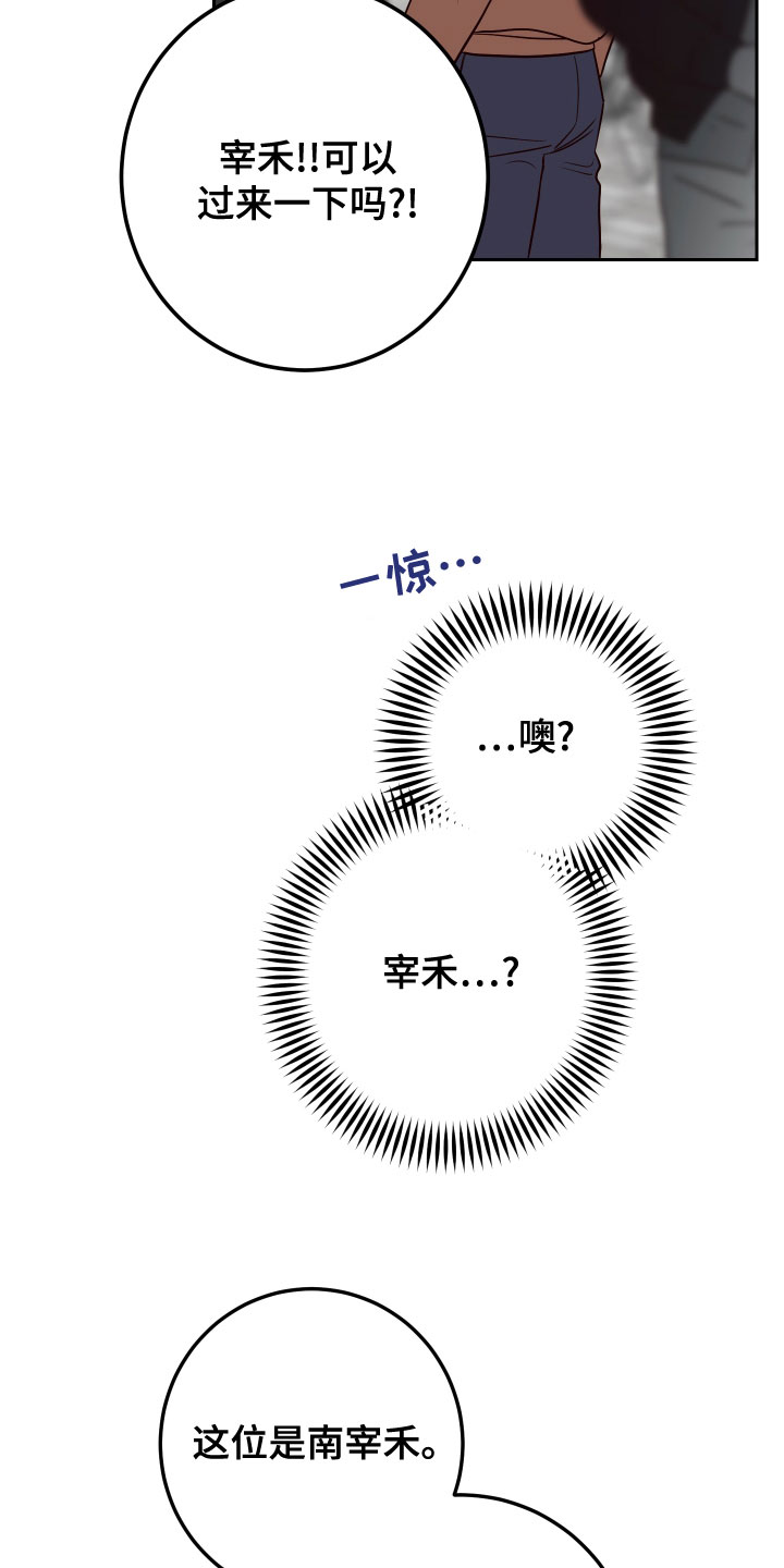 第88话11