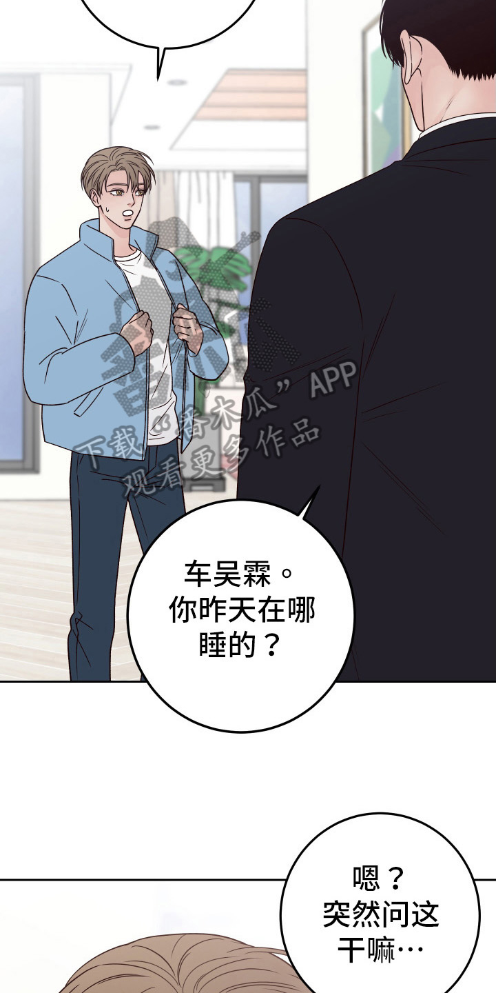 第99话12