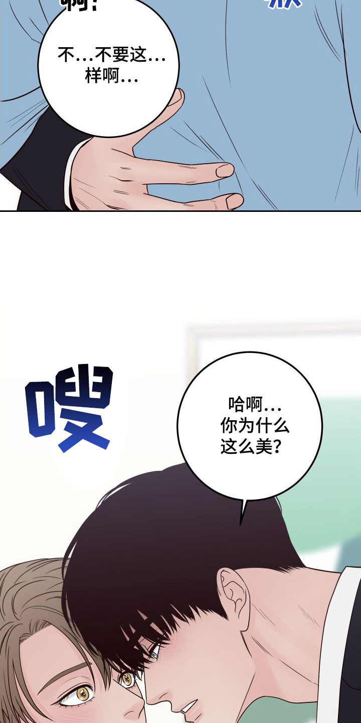 第100话15