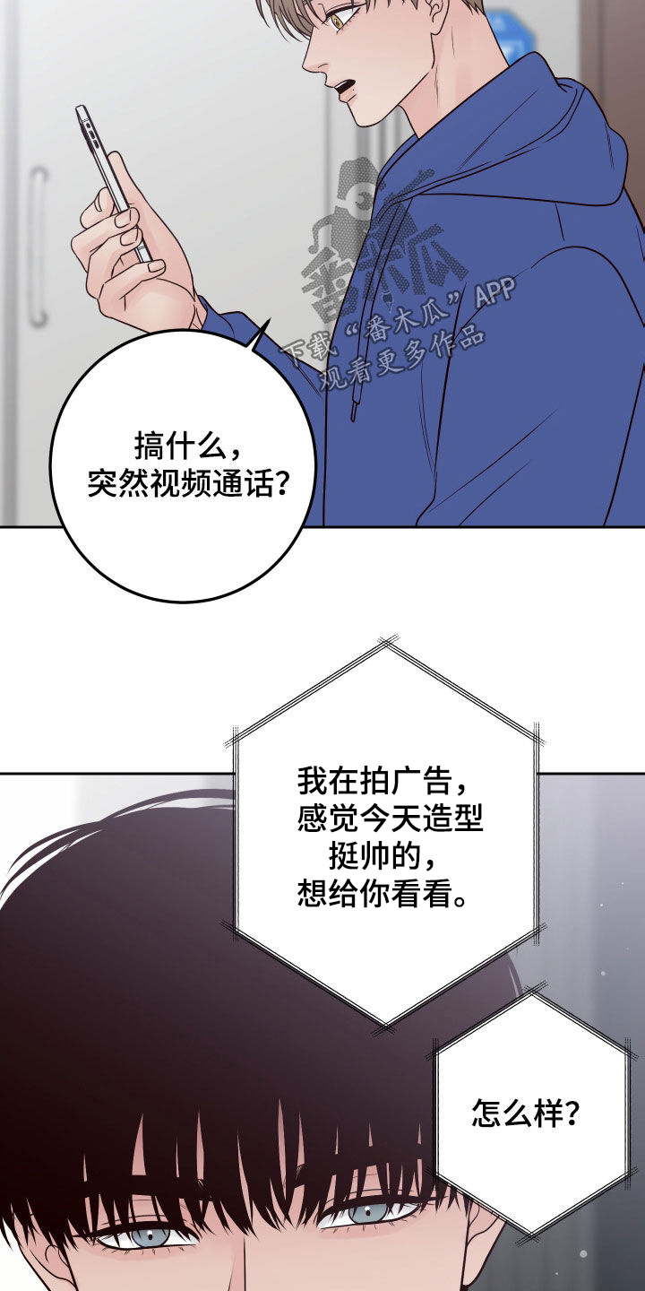 第103话18