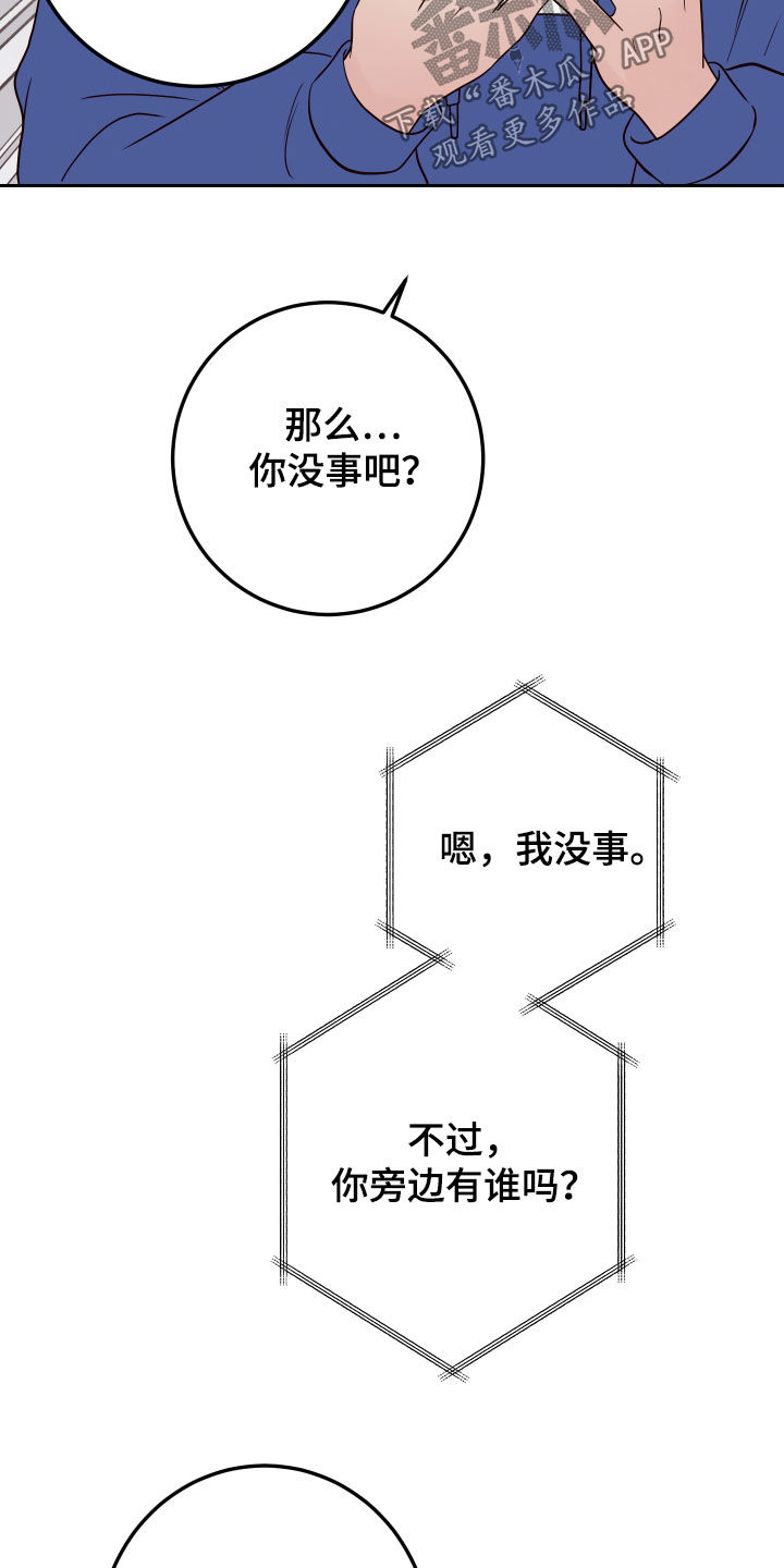 第103话24