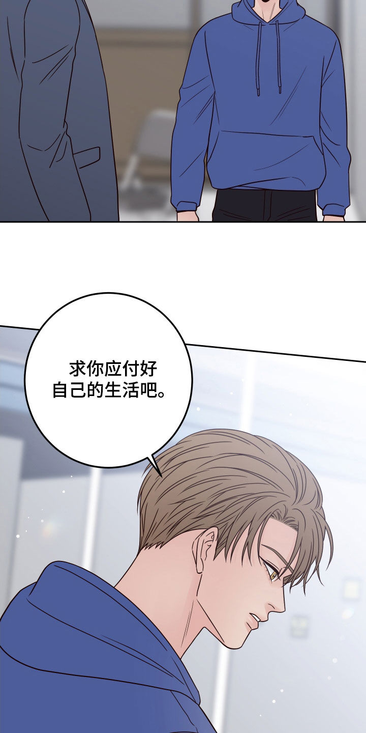 第104话18