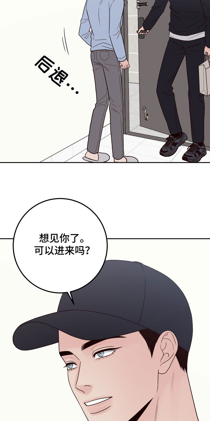 第105话18