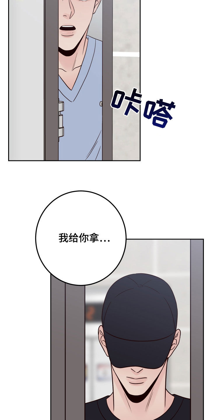 第105话15