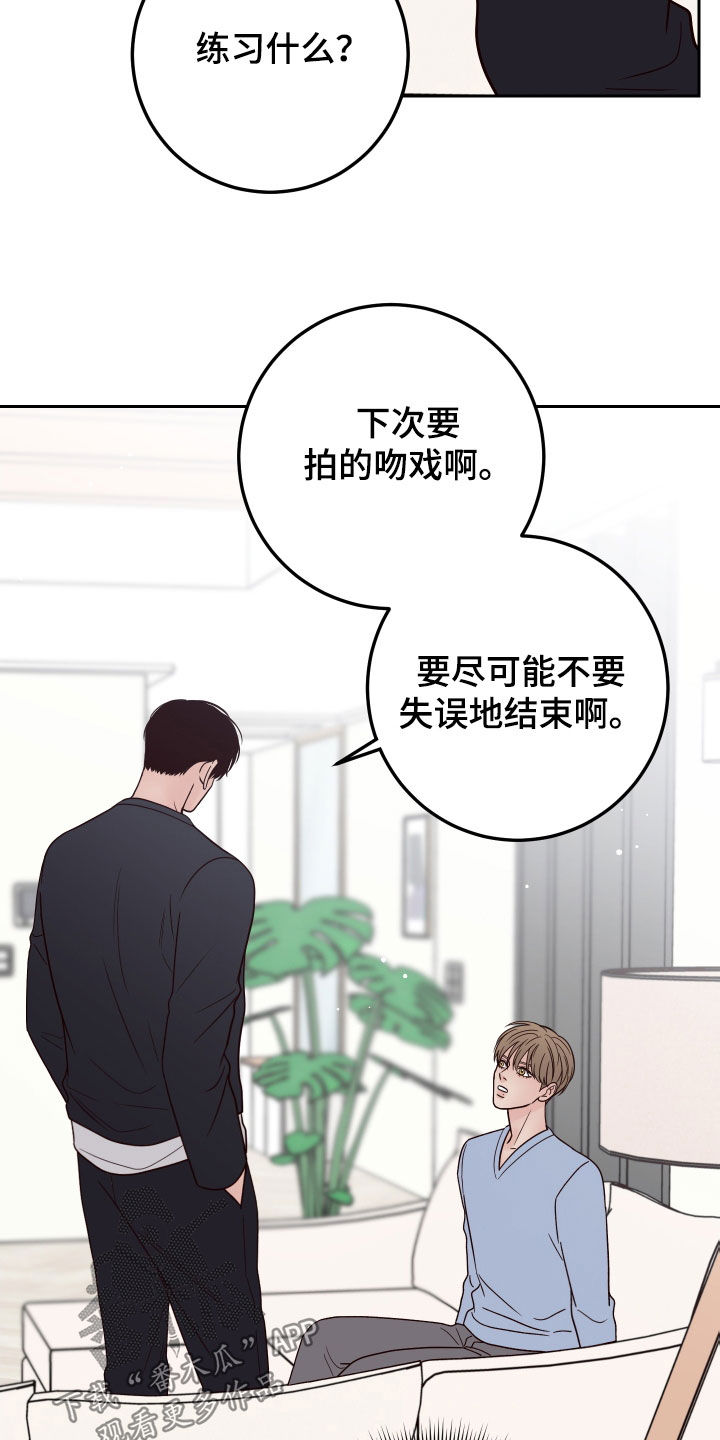 第105话27