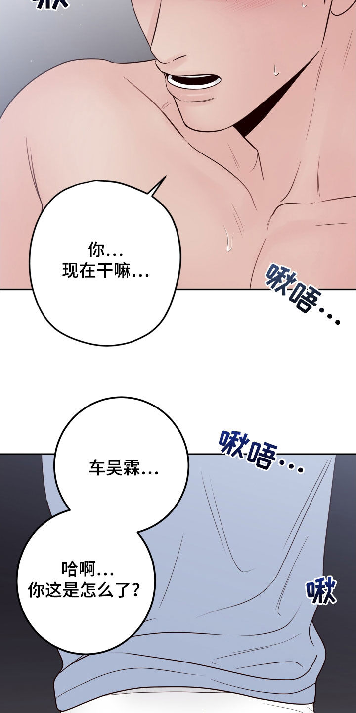 第107话22