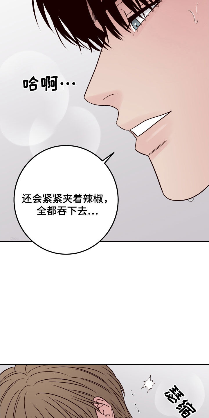 第109话29