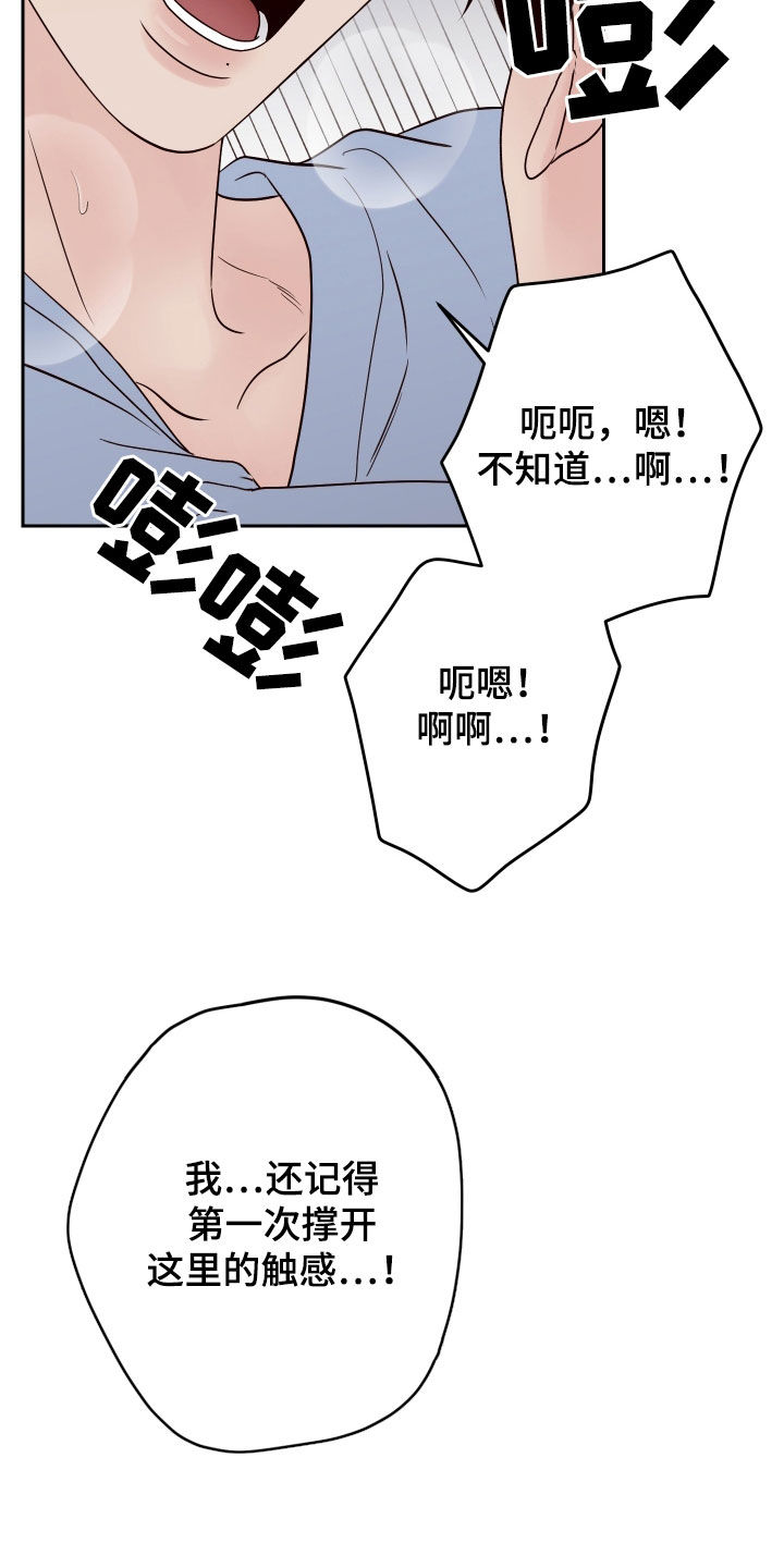 第109话6