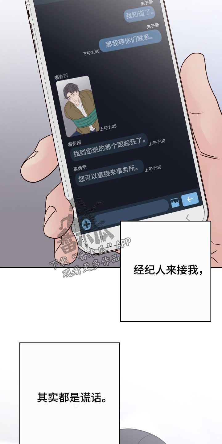 第111话5