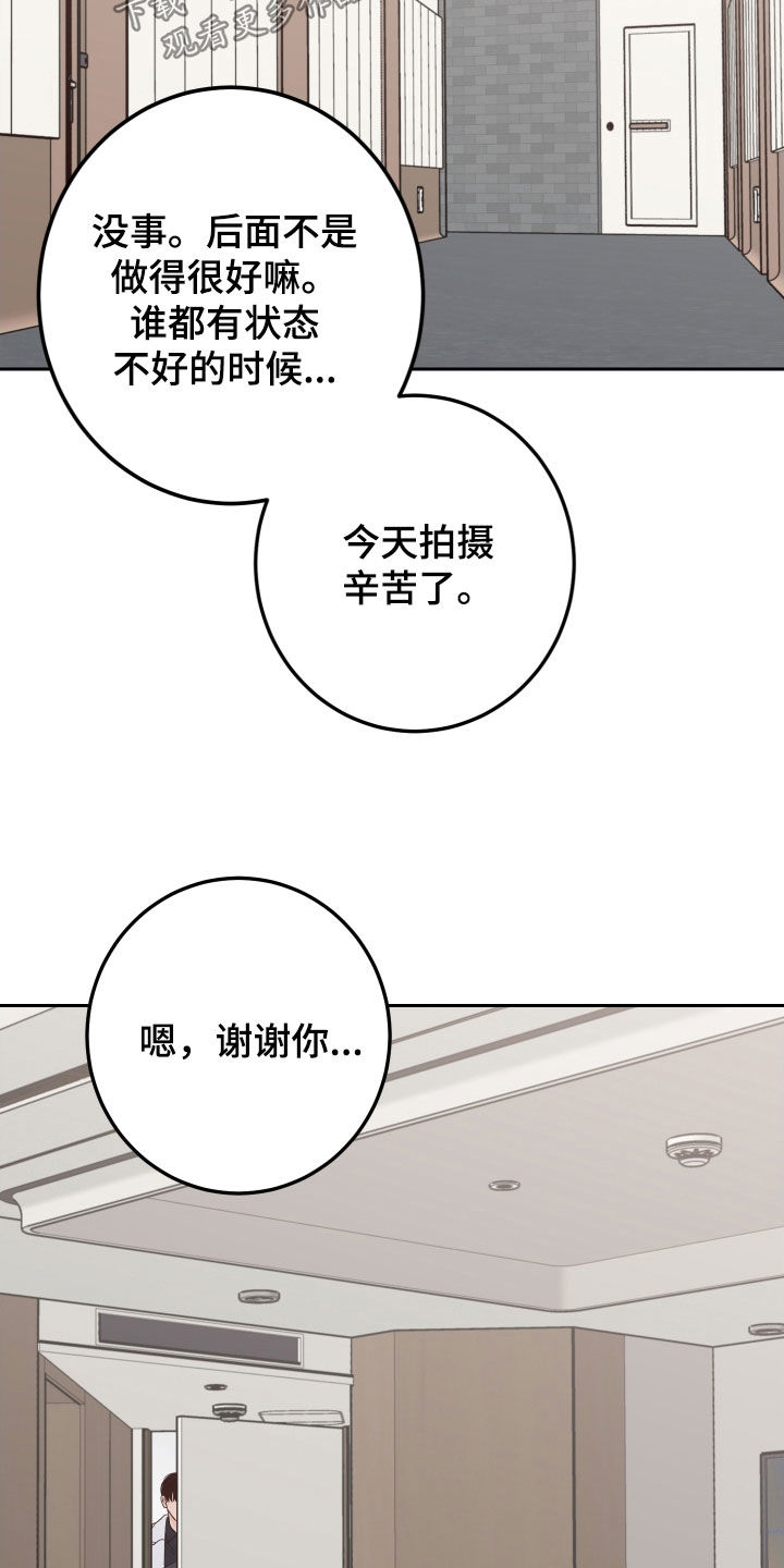 第116话16