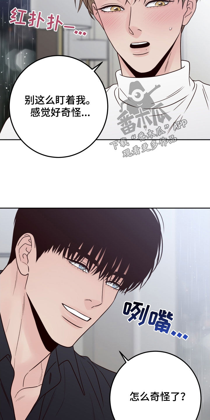 第116话30