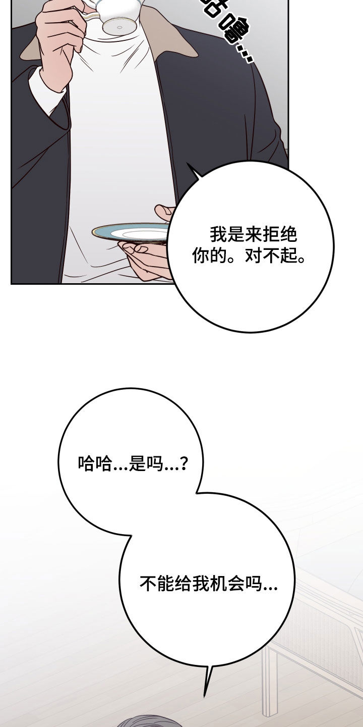 第118话29