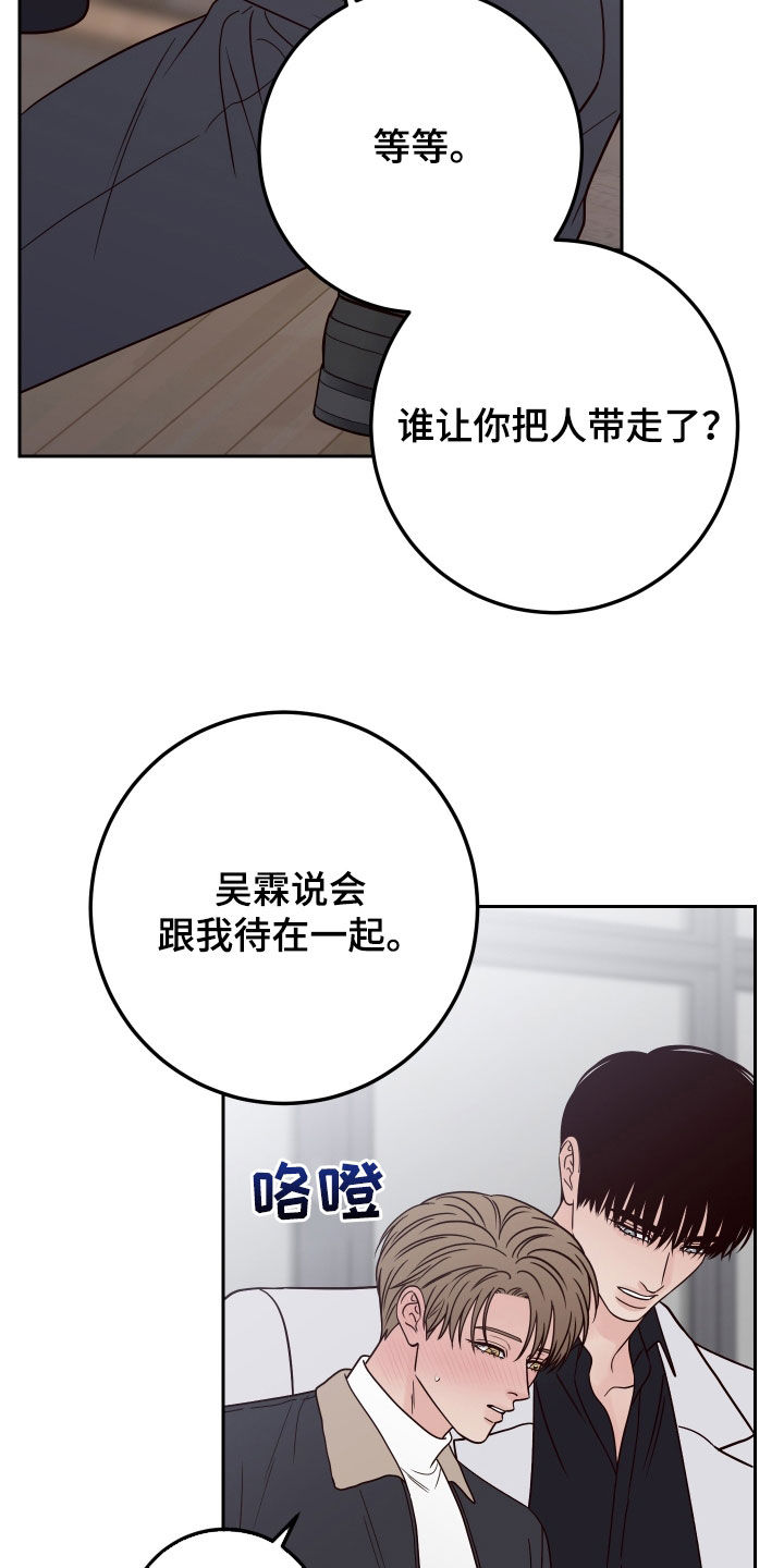 第120话16