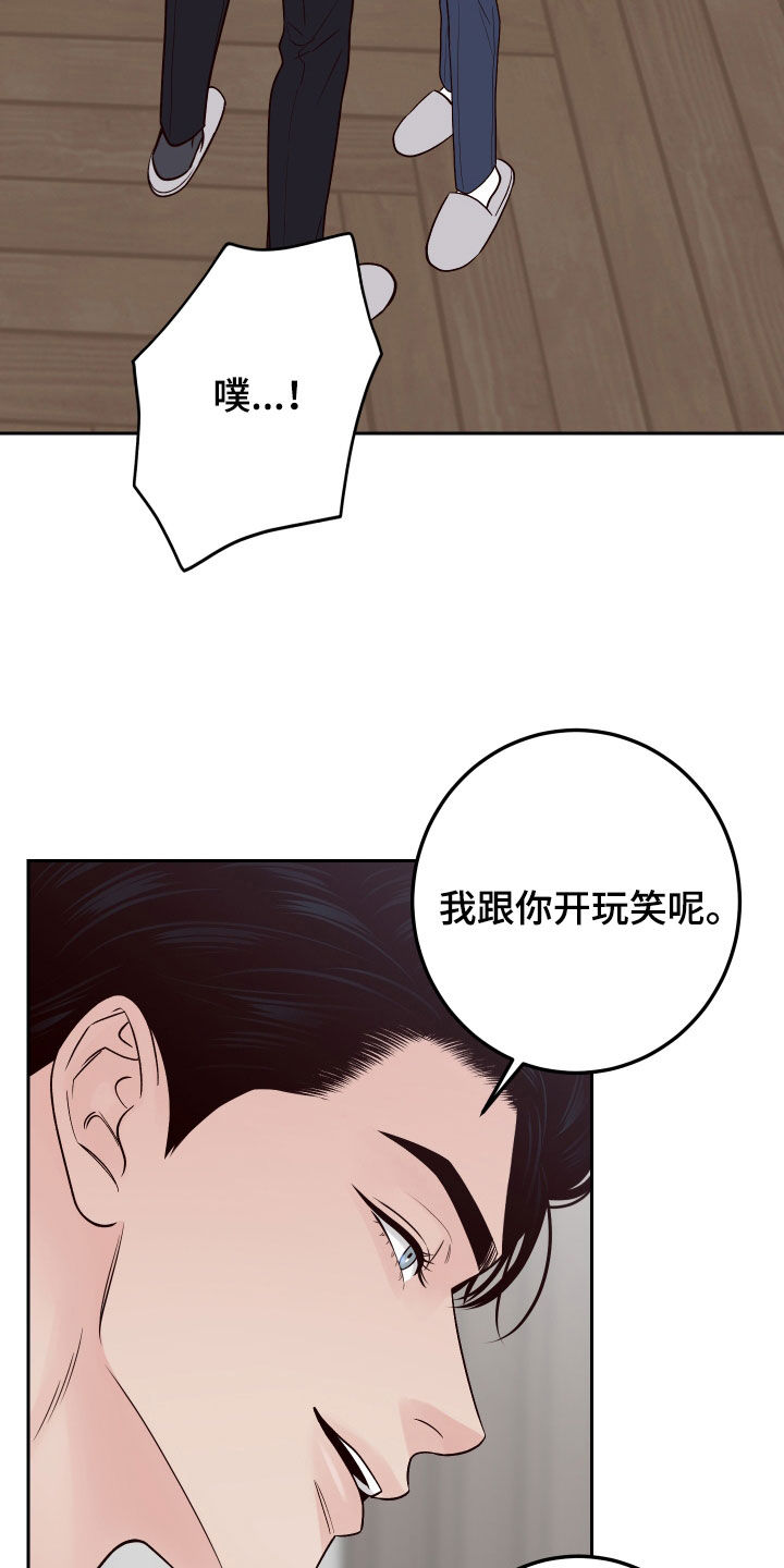 第127话25