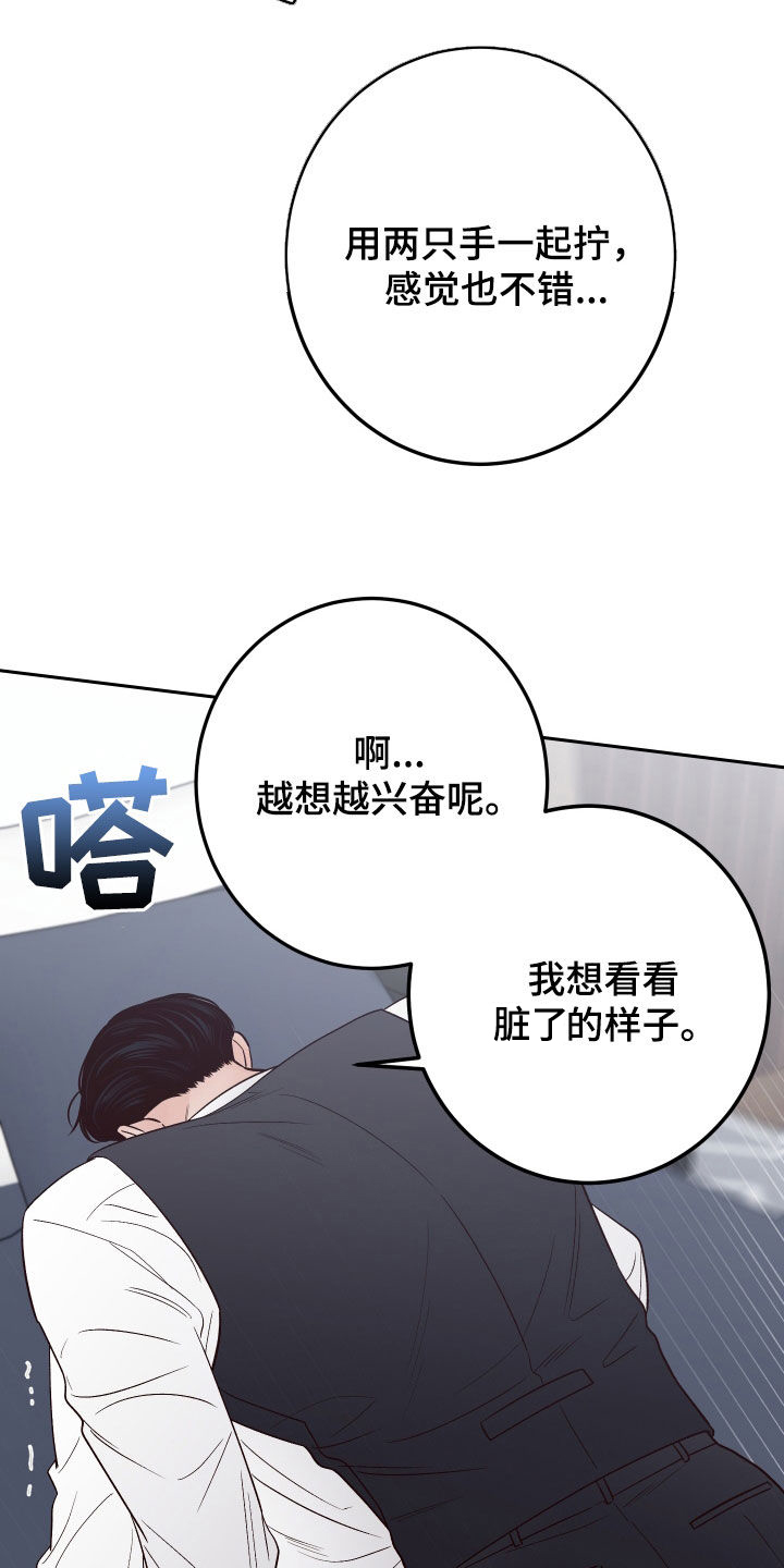 第128话10