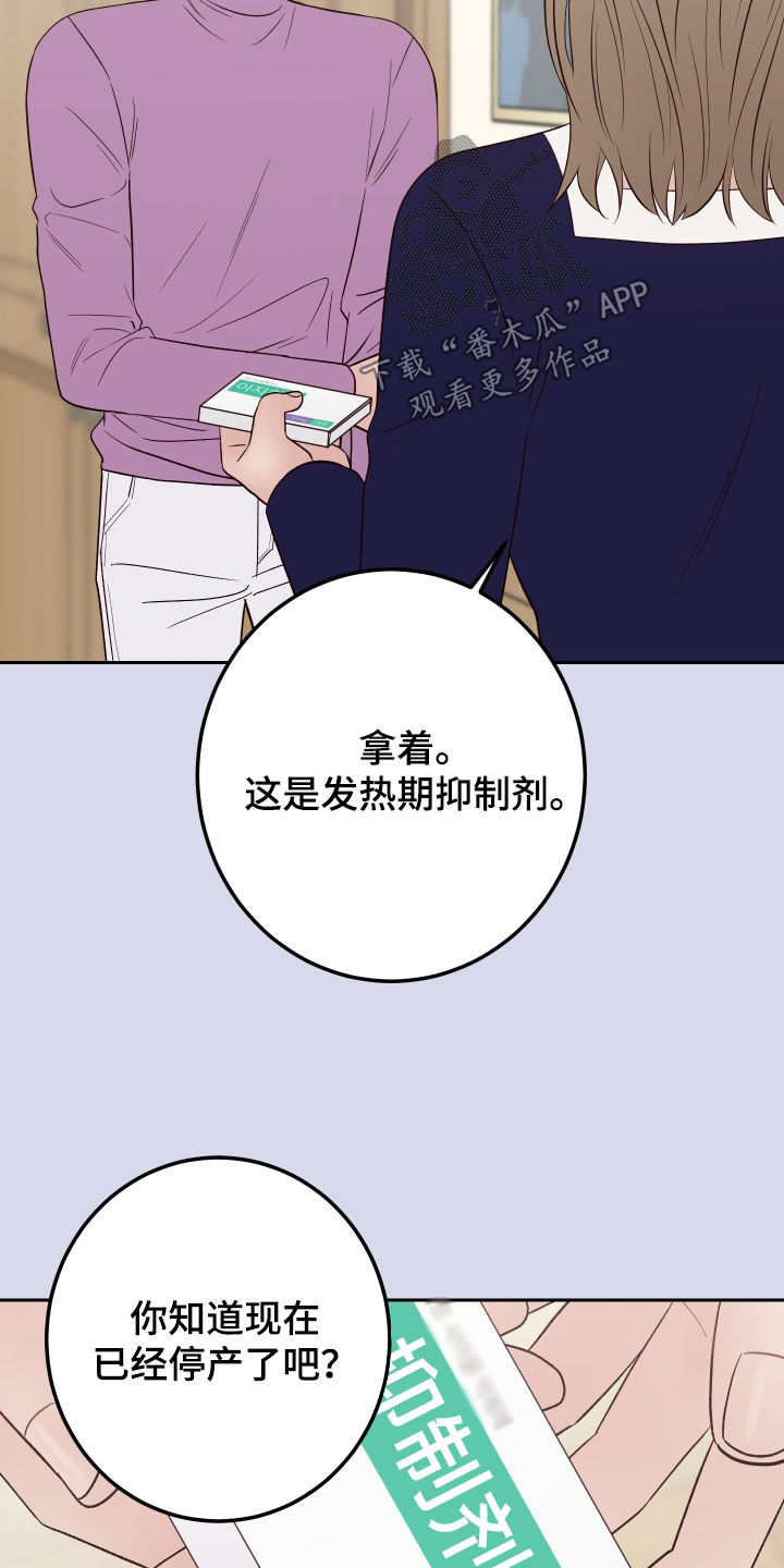 第129话49