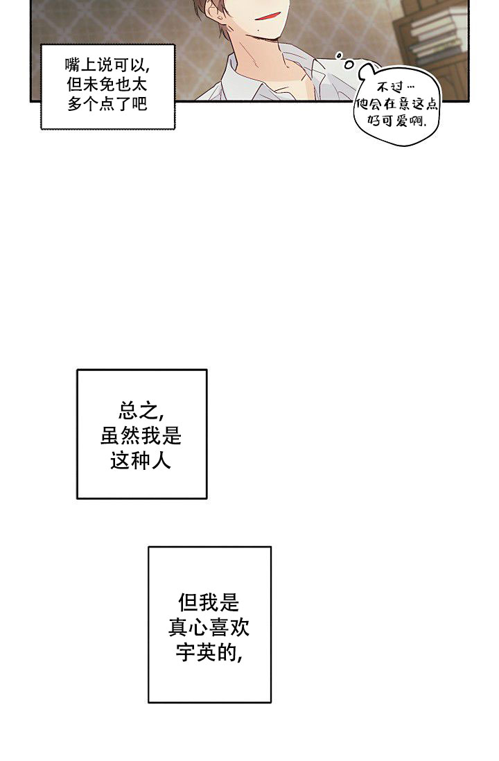 第2话18