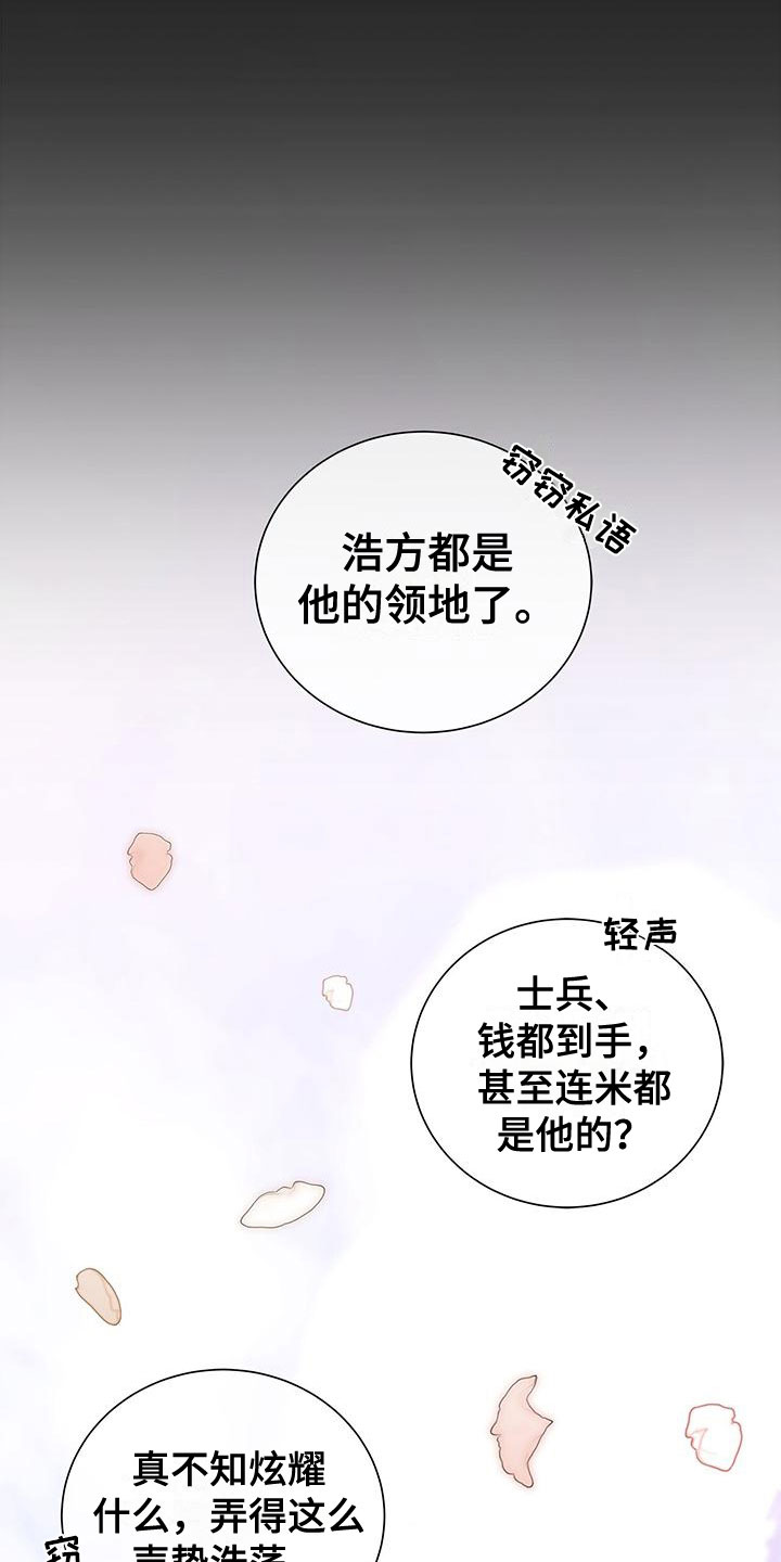 第4话5