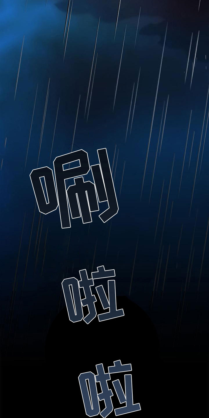 第13话30