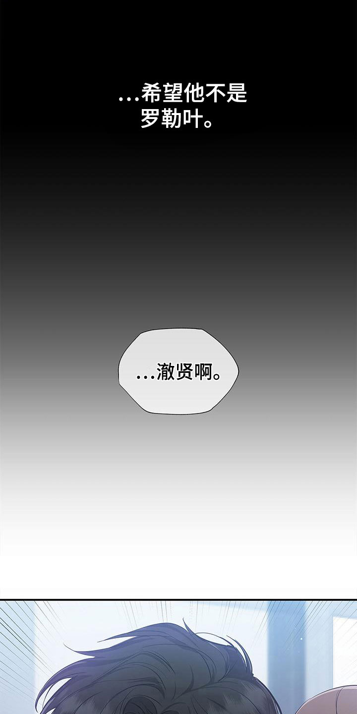 第14话10