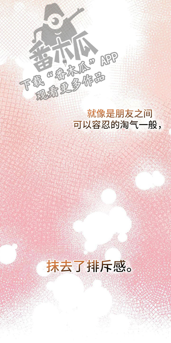 第18话10