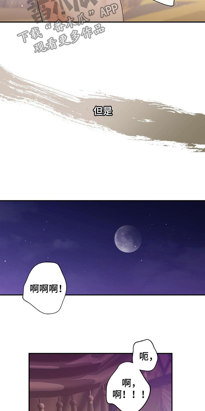 第21话10