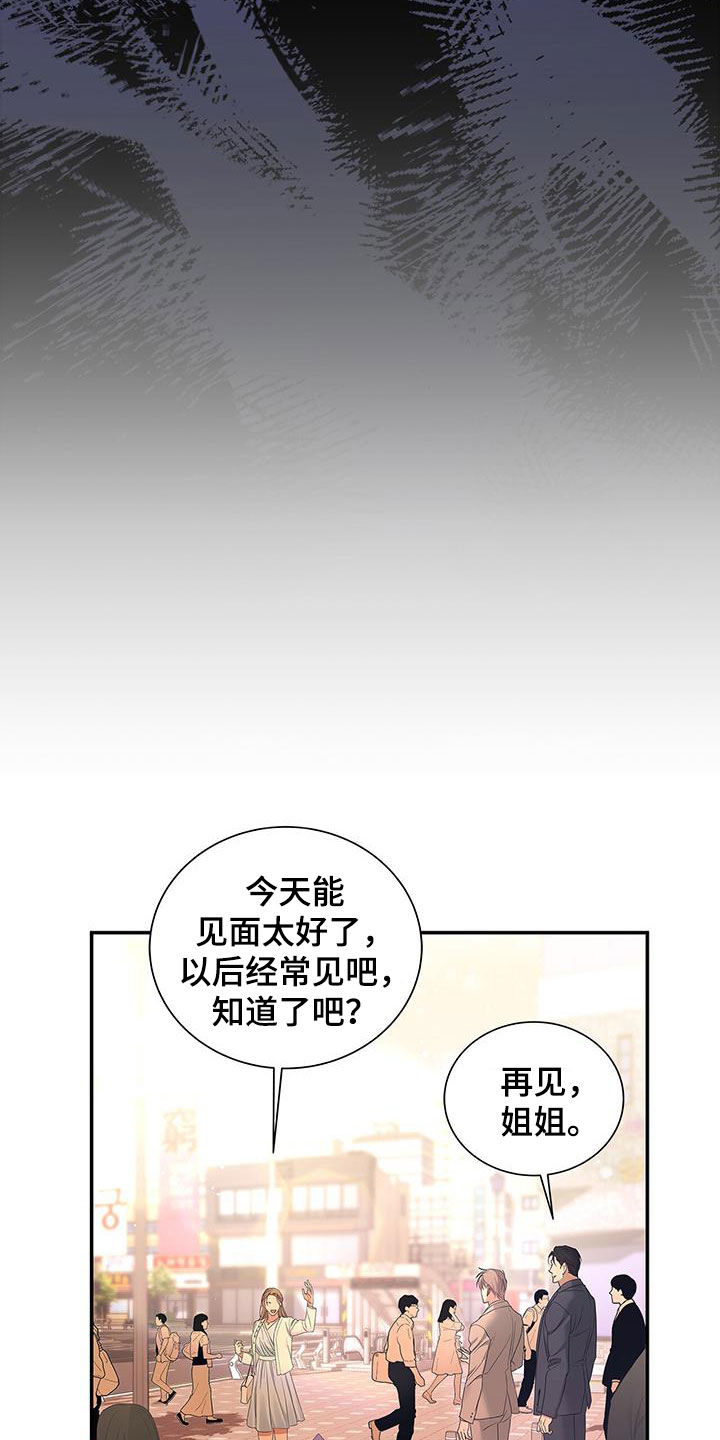 第29话24