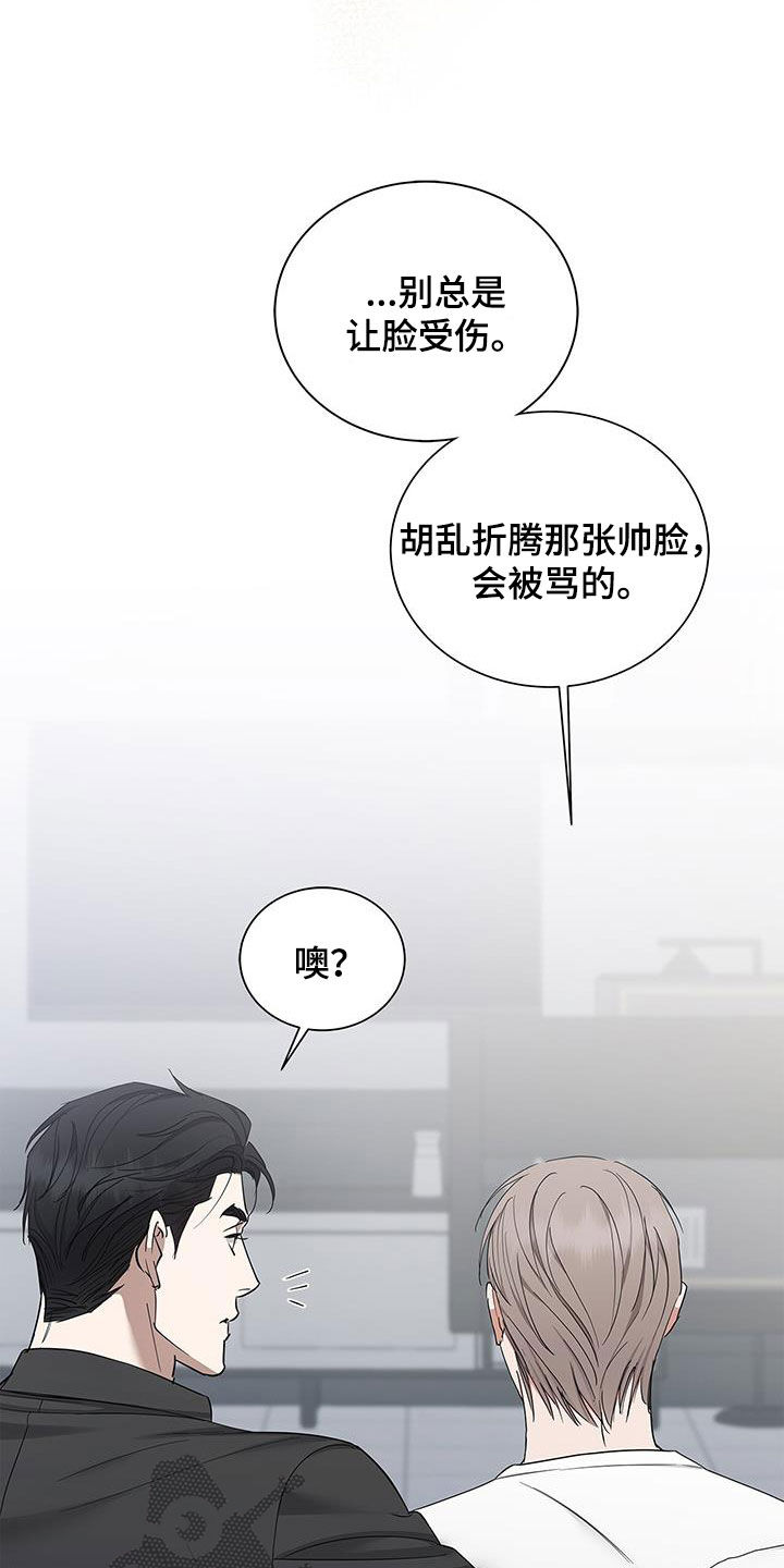 第30话30