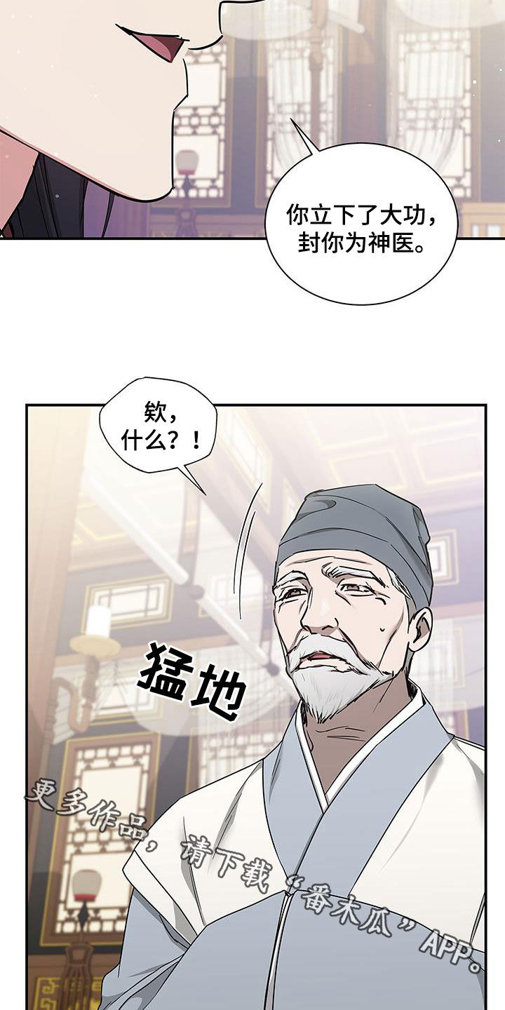 第41话33