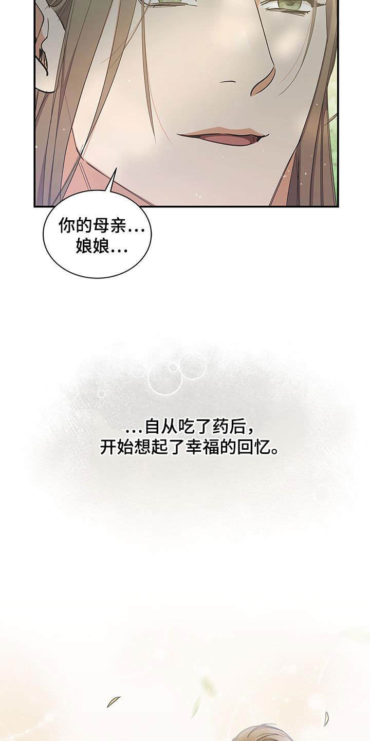 第41话4