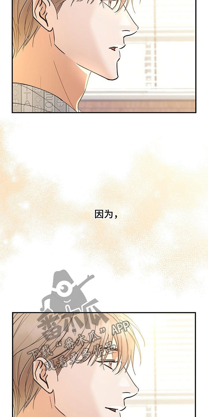 第46话8