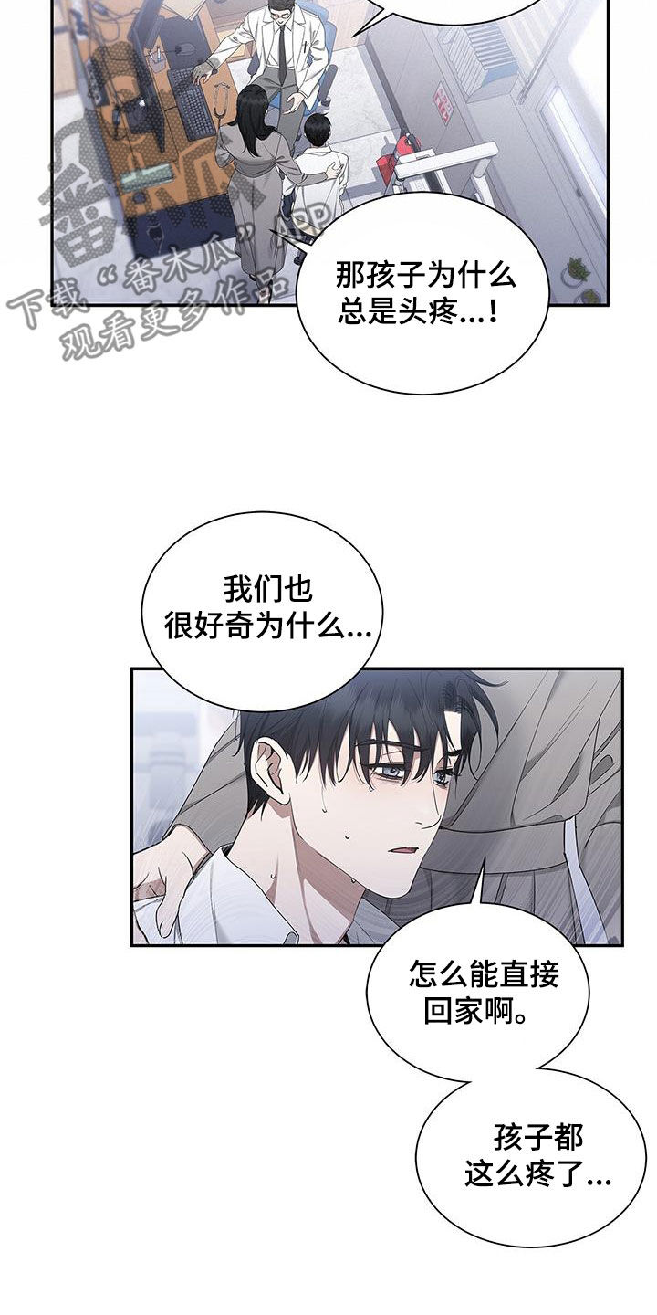 第49话7