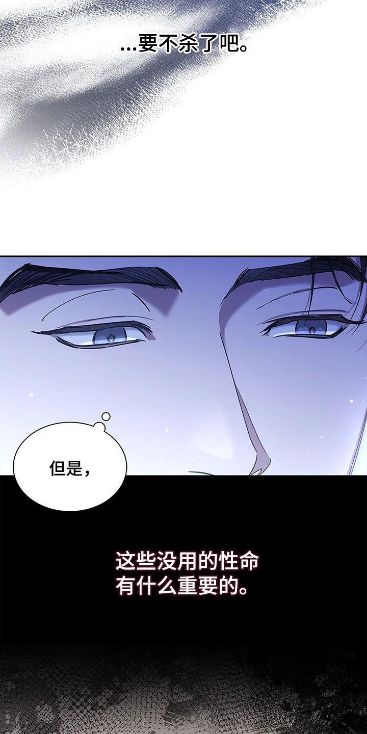 第50话14