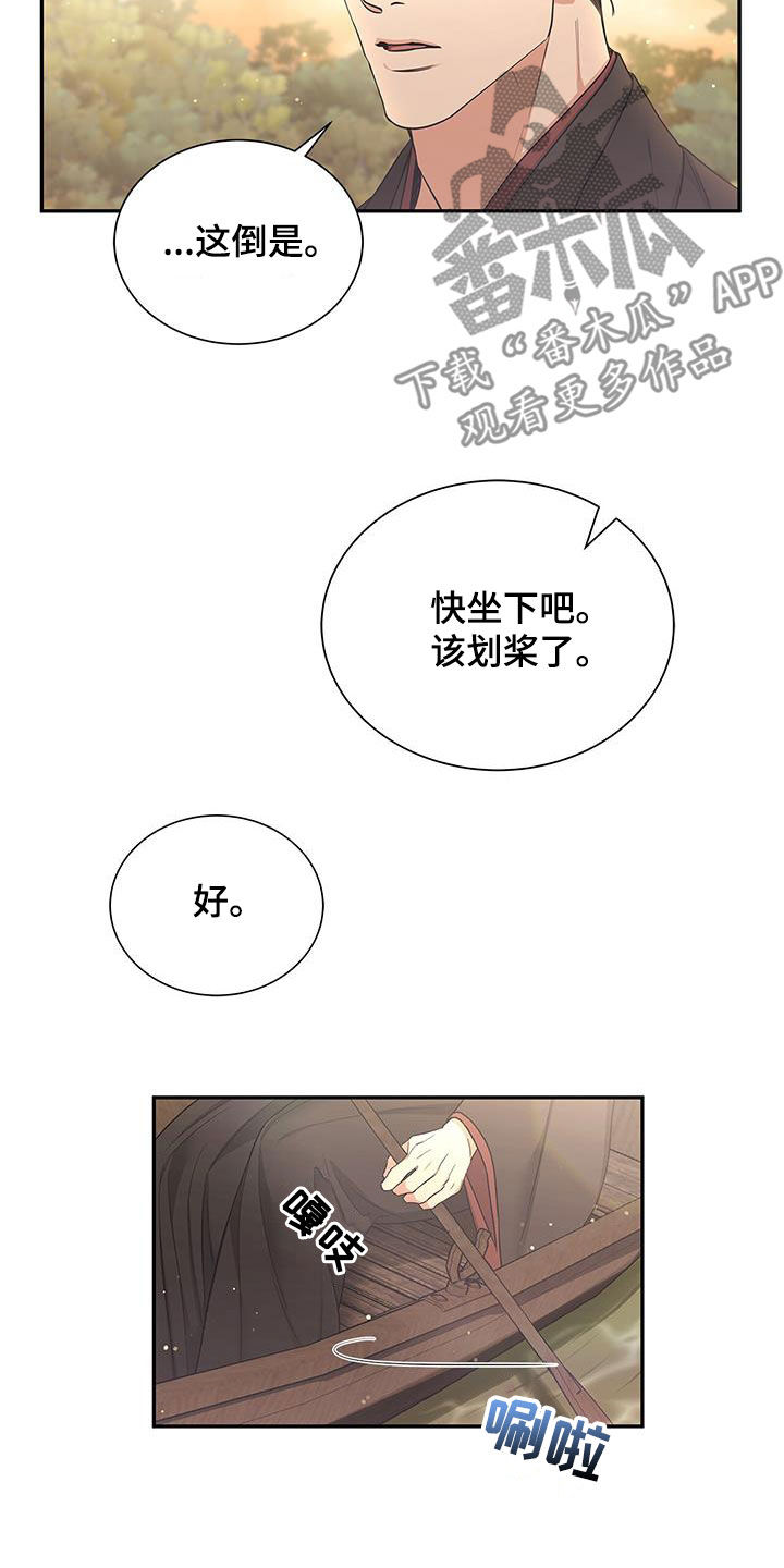 第55话9