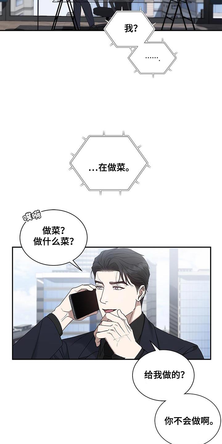 第58话5