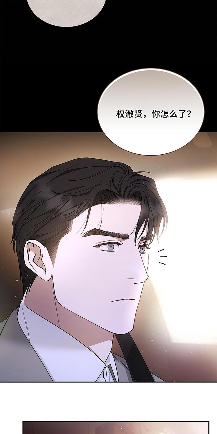 第64话17