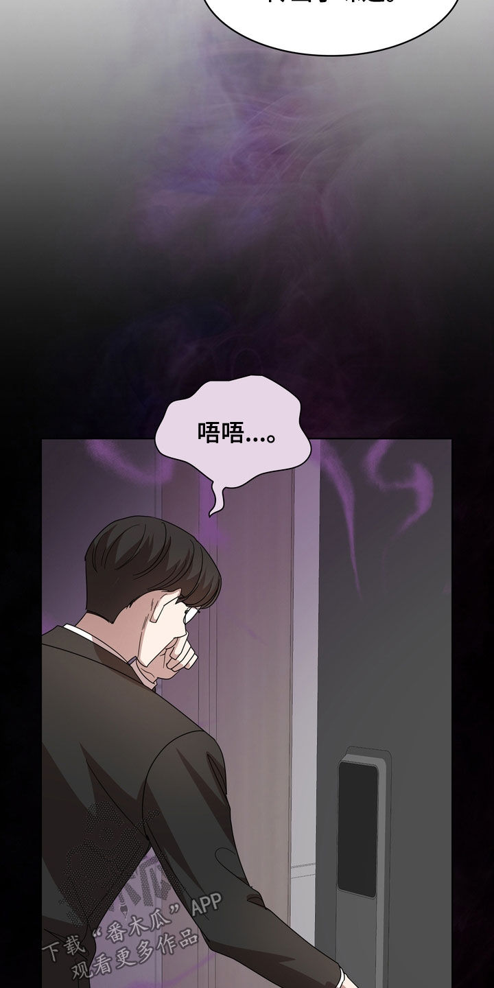 第66话23